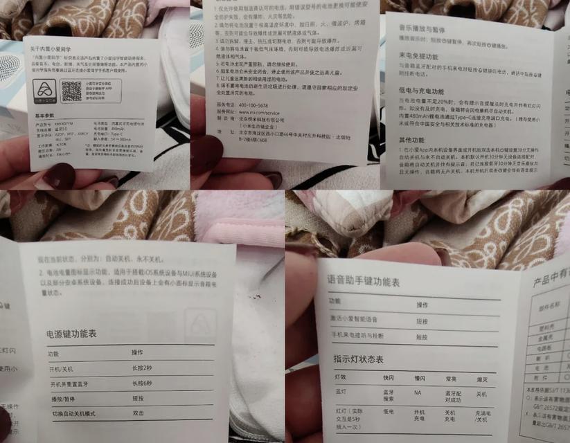 简易小爱音箱的使用方法是什么？使用中常见问题如何解决？