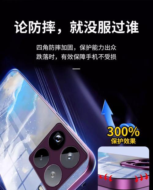 小米渐变式手机壳使用方法?如何安装? 小米渐变式手机壳使用方法?如何安装?