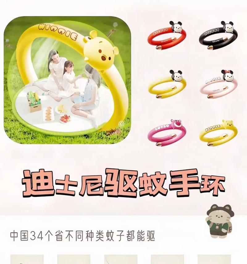 全能驱虫手环的使用方法是什么?如何发挥最大效果? 全能驱虫手环的使用方法是什么?如何发挥最大效果?