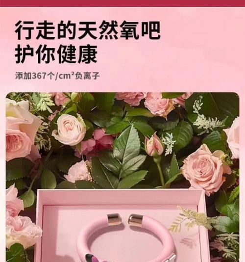 全能驱虫手环的使用方法是什么?如何发挥最大效果? 全能驱虫手环的使用方法是什么?如何发挥最大效果?