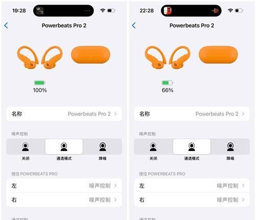 苹果磁吸耳机的使用方法是什么? 苹果磁吸耳机的使用方法是什么?