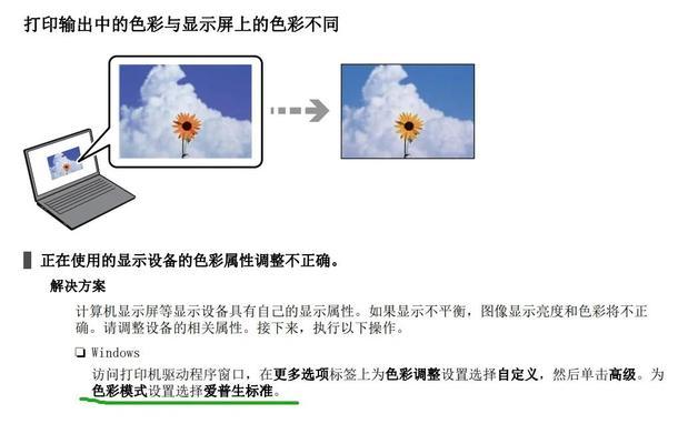 字母打印机使用方法是什么?如何调整教具设置? 字母打印机使用方法是什么?如何调整教具设置?