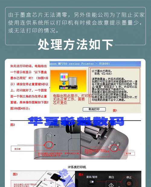 字母打印机使用方法是什么?如何调整教具设置? 字母打印机使用方法是什么?如何调整教具设置?