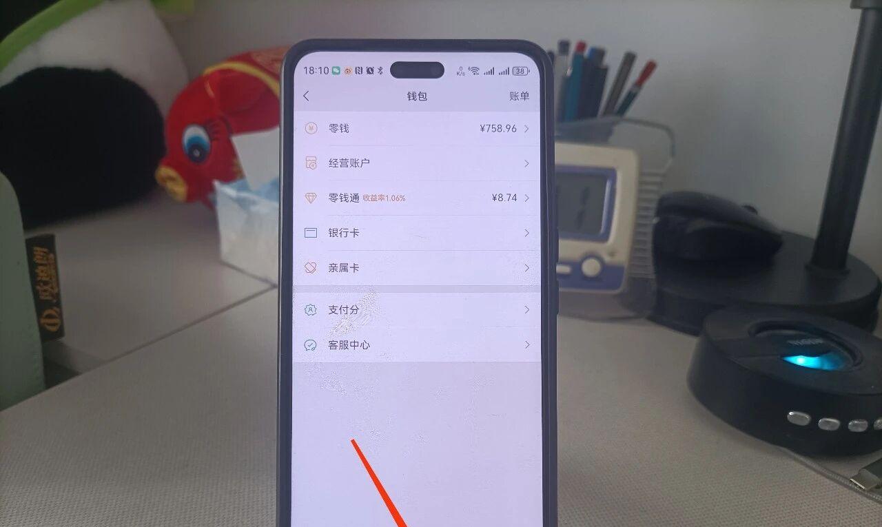微信必须要关闭的2个设置，否则你的微信会有安全隐患
