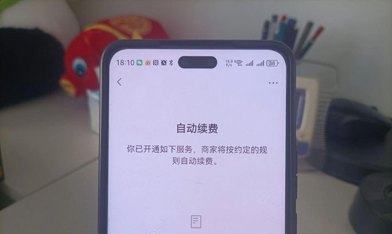微信必须要关闭的2个设置，否则你的微信会有安全隐患