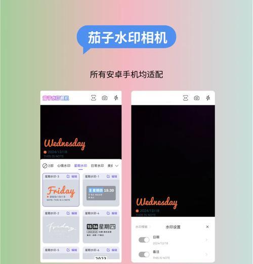 如何在照片中添加时间水印(学会这些简单的操作) 如何在照片中添加时间水印(学会这些简单的操作)